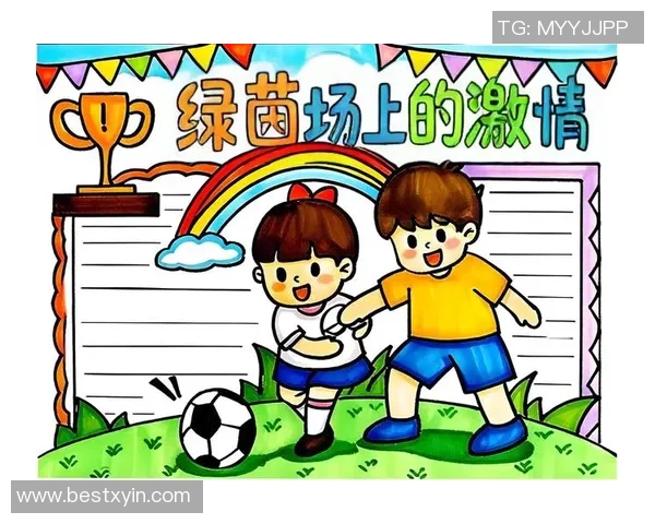 滨岩足球：激情与梦想交织的绿茵场上演绎青春的无限可能