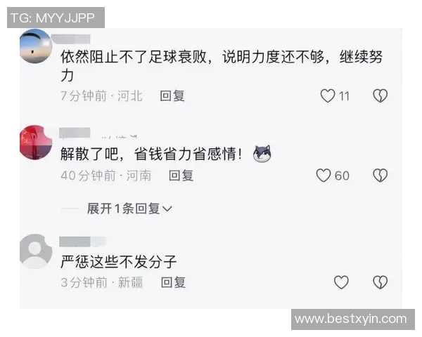 足球注水现象揭秘背后的黑幕与影响分析