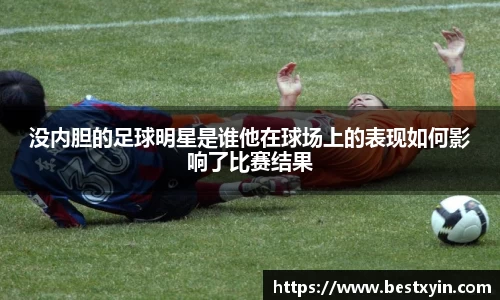 米兰·(milan)中国官方网站