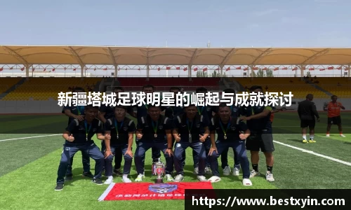 米兰·(milan)中国官方网站